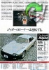 Jaguar 1979 152.jpg